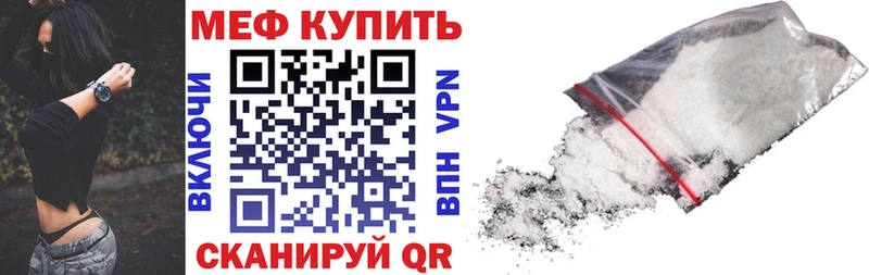 Сколько стоит Новочебоксарск Каннабис Меф КОКАИН А ПВП Гашиш
