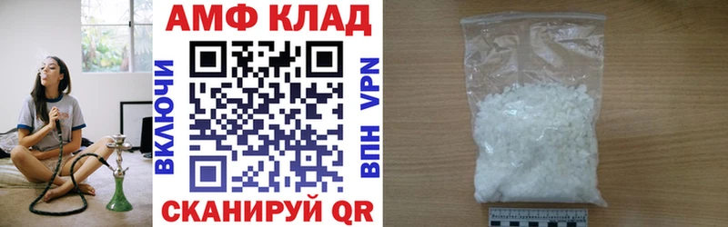 где продают наркотики сайты даркнета формула АМФЕТАМИН Розовый Новочебоксарск