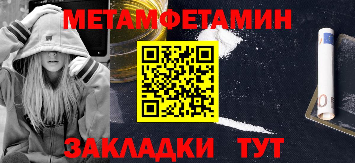 АМФЕТАМИН 97% Новочебоксарск