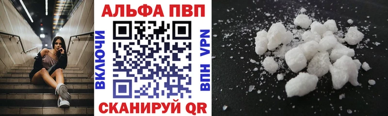 A PVP СК КРИС  где продают   mega   Новочебоксарск 