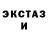 Амфетамин Розовый Dmitriy Stark
