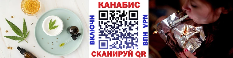 цена   Новочебоксарск  Cannafood конопля 