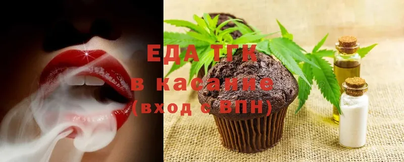 Canna-Cookies марихуана  МЕГА онион  Новочебоксарск 