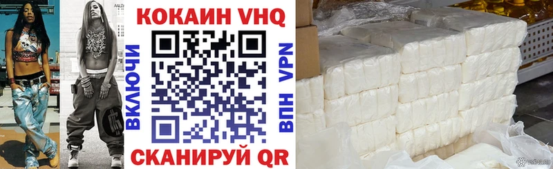 Cocaine FishScale  что такое   Новочебоксарск 