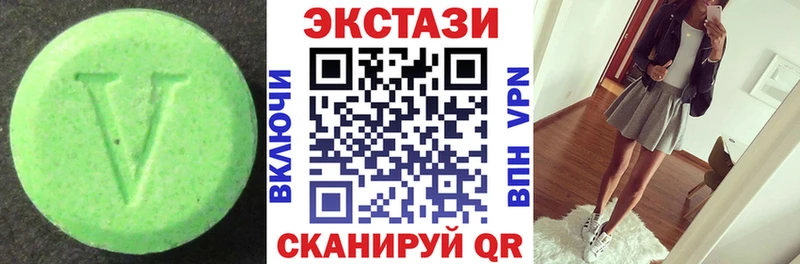 ЭКСТАЗИ таблы  Новочебоксарск 