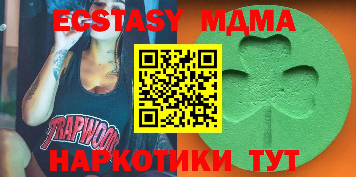 Новочебоксарск  Экстази  hydra онион  darknet Telegram  Экстази 280 MDMA  Экстази Cube  Вход с VPN 