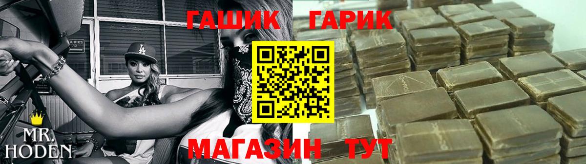 ГАШ AMNESIA HAZE Новочебоксарск