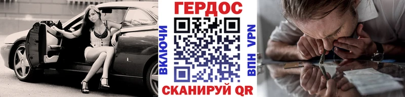 MEGA как войти  Новочебоксарск  Героин VHQ  что такое наркотик 