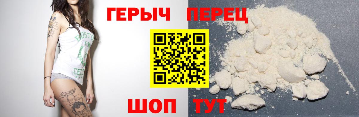 Новочебоксарск  Героин афганец  ГЕРОИН  Вход с VPN 