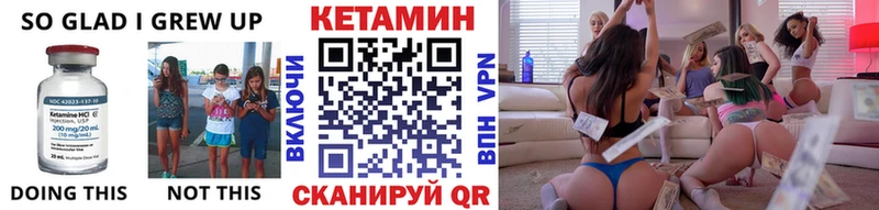 купить наркотики сайты Новочебоксарск мега как войти Кетамин VHQ