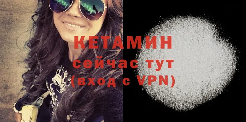 КЕТАМИН ketamine  дарнет шоп  Новочебоксарск 