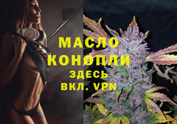 MDMA Premium VHQ Бронницы