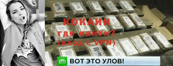 крисы Лихославль
