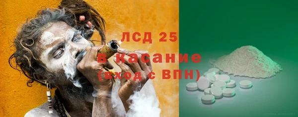 MDMA Premium VHQ Бронницы