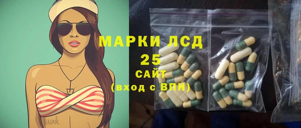 эйфоретик Лиски