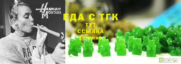 эйфоретик Лиски