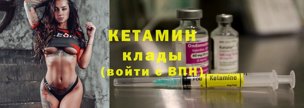 крисы Лихославль