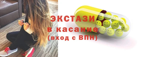 эйфоретик Лиски
