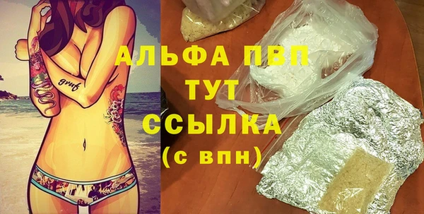 марки lsd Липки