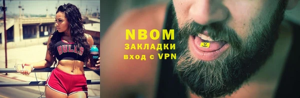 эйфоретик Лиски