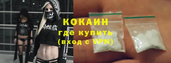 крисы Лихославль