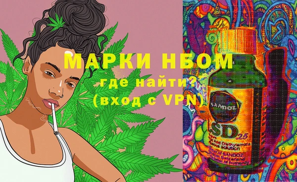 марки lsd Липки