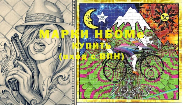крисы Лихославль