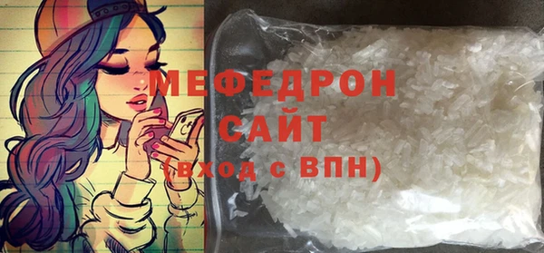 MDMA Premium VHQ Бронницы