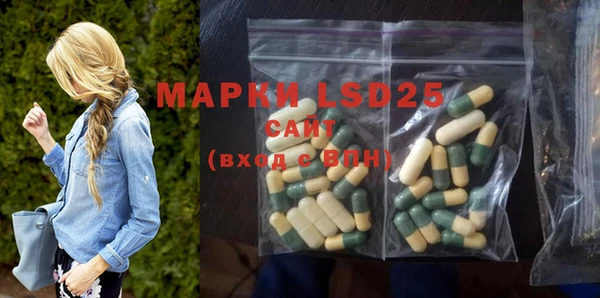 MDMA Premium VHQ Бронницы