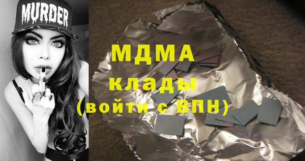 марки lsd Липки