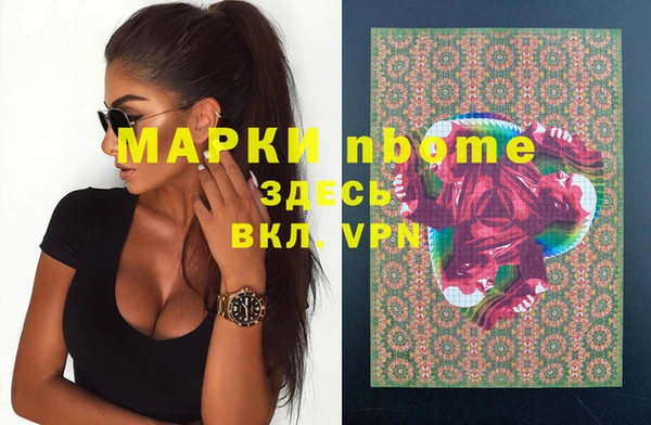 эйфоретик Лиски