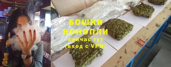 MDMA Premium VHQ Бронницы