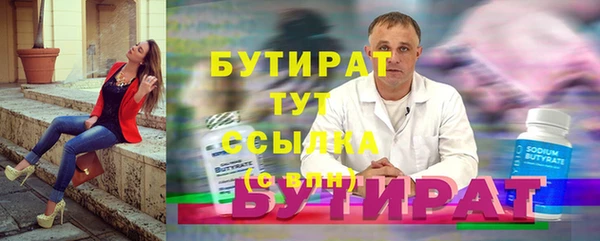 эйфоретик Лиски