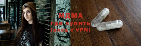 MDMA Premium VHQ Бронницы