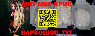 mix Канаш