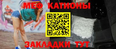 прущие крисы Кандалакша