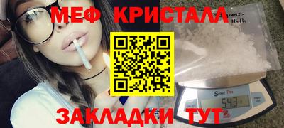 стаф Камышлов