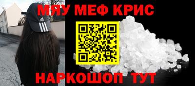mix Канаш