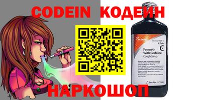 mix Канаш
