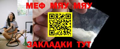 прущие крисы Кандалакша