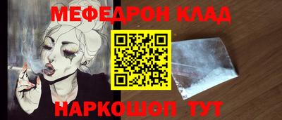 mix Канаш