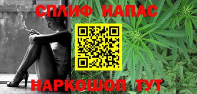 mix Канаш