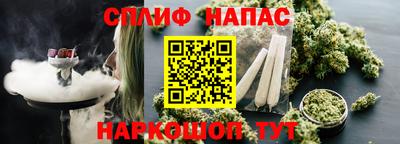 mix Канаш