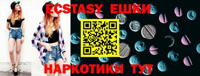 mix Канаш