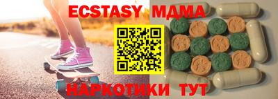 mix Канаш