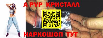стаф Камышлов