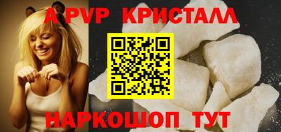стаф Камышлов
