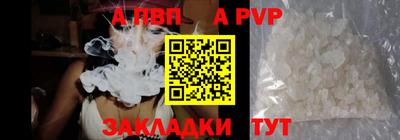 прущие крисы Кандалакша