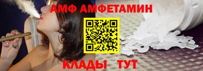 стаф Камышлов