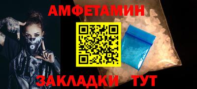 стаф Камышлов